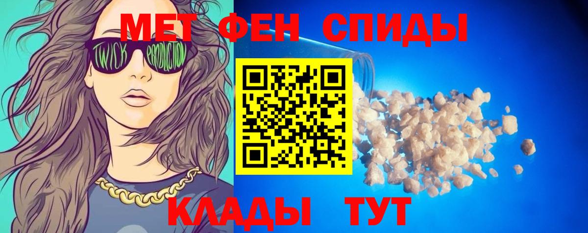 Amphetamine  Amphetamine VHQ  Вход с VPN  Владимир 