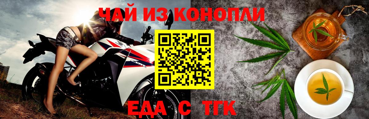 Владимир  Canna-Cookies конопля  Вход с VPN 
