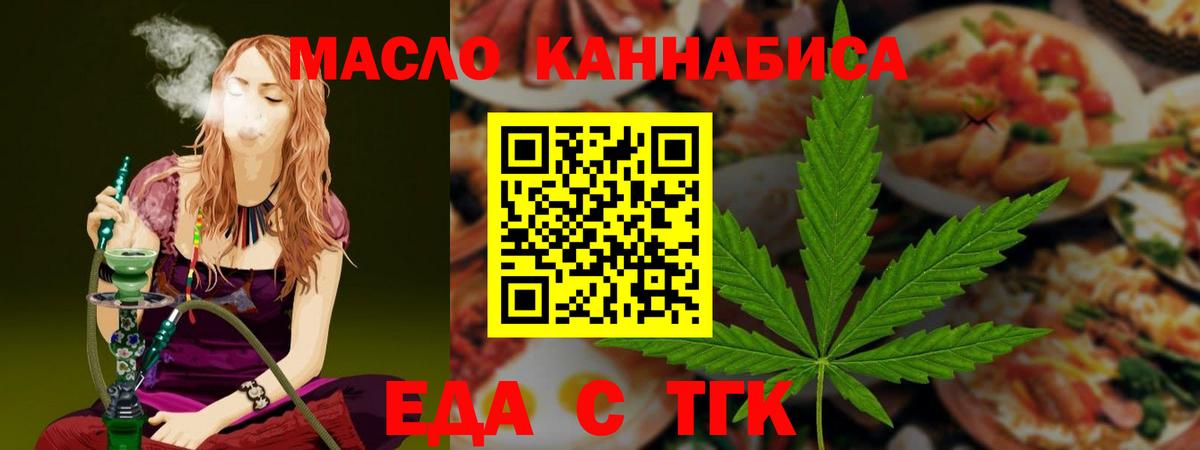 ГАШ  Владимир  Вход с VPN  КОКАИН  MDMA  Где найти наркотики?  НБОМе  Мефедрон   Каннабис 