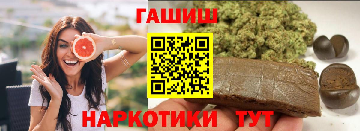Владимир  ГАШИШ Изолятор  Гашиш Ice-O-Lator  Вход с VPN 