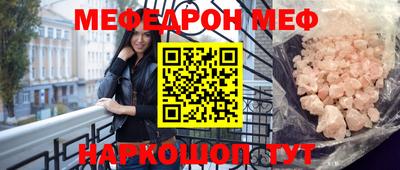 гашишное масло Мариинск