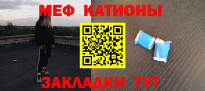 гашишное масло Мариинск