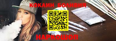 прущий лед Малоярославец