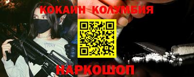 прущий лед Малоярославец