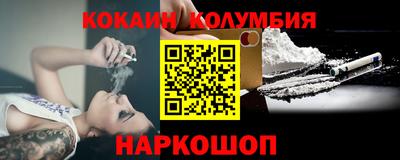 наркотики Гусиноозёрск
