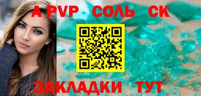 гашишное масло Мариинск