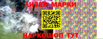 прущий лед Малоярославец