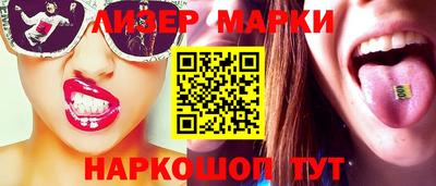 прущий лед Малоярославец
