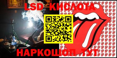 наркотики Гусиноозёрск