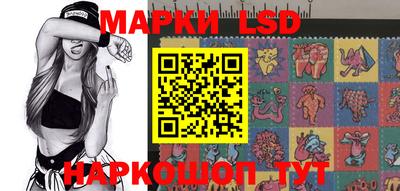 прущий лед Малоярославец