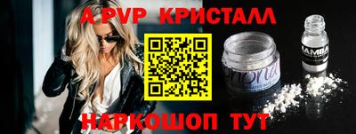 гашишное масло Мариинск