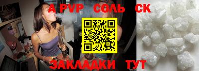 прущий лед Малоярославец