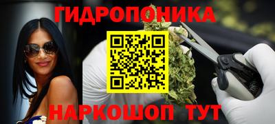 гашишное масло Мариинск