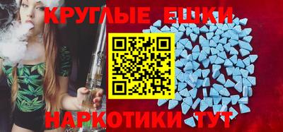 гашишное масло Мариинск