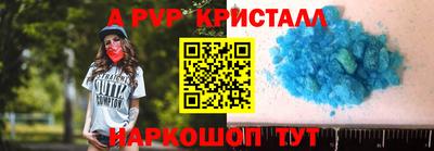 прущий лед Малоярославец