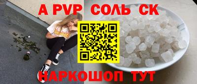 прущий лед Малоярославец