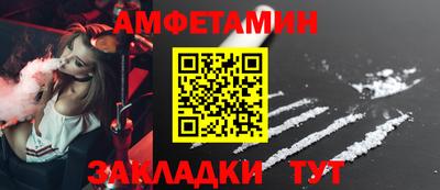 гашишное масло Мариинск