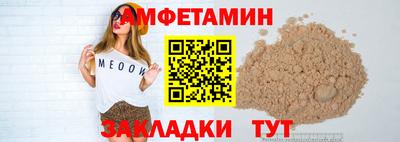 прущий лед Малоярославец