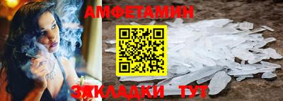 герыч Малгобек