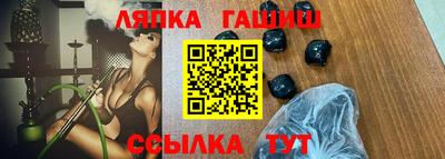герыч Малгобек