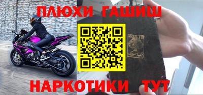 герыч Малгобек