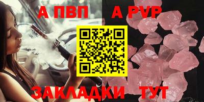 гашишное масло Мариинск