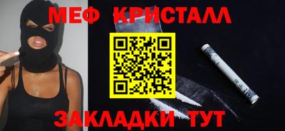 твердый Гусь-Хрустальный