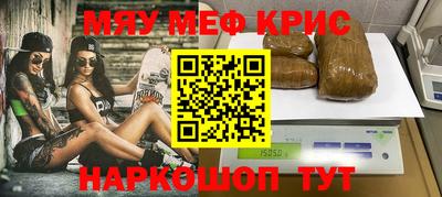 гашишное масло Мариинск