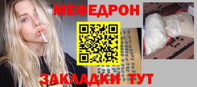 гашишное масло Мариинск