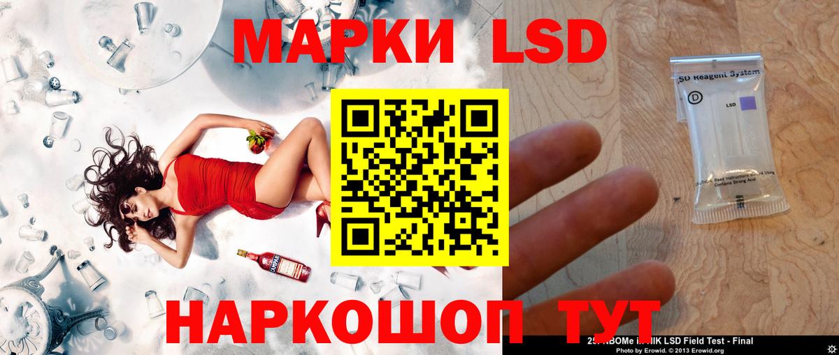 Лсд 25 экстази ecstasy  Вход с VPN  Владимир  ЛСД экстази кислота 