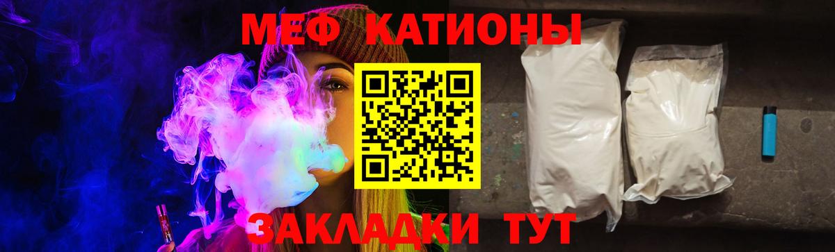 блэк спрут маркетплейс  МЯУ-МЯУ mephedrone  Владимир  Вход с VPN  Меф VHQ 