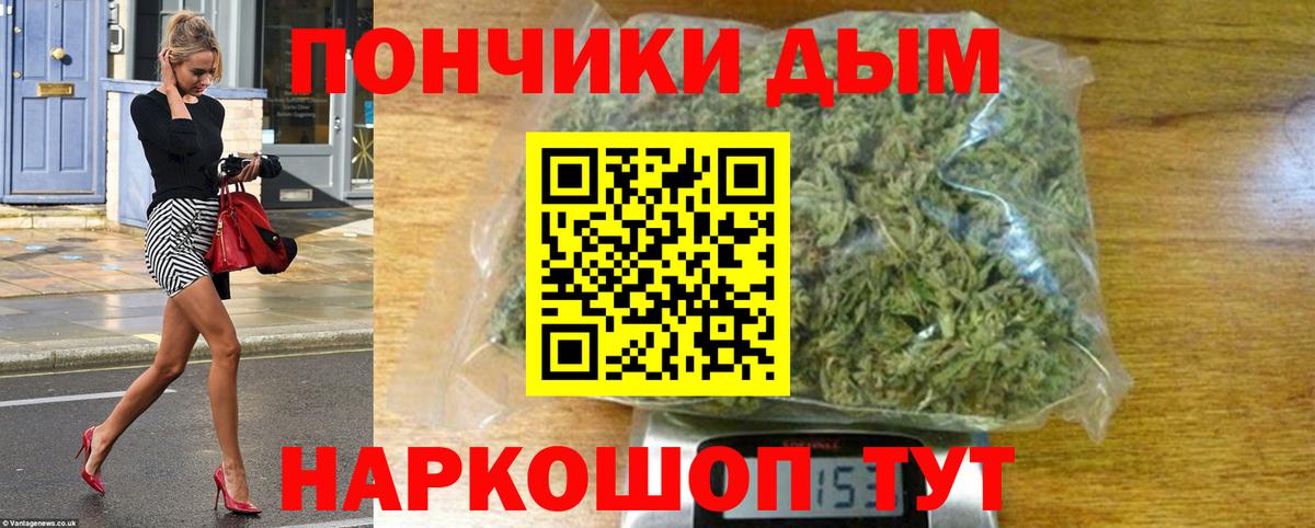 Конопля White Widow Владимир