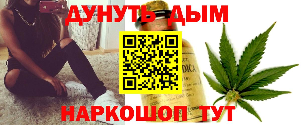 Шишки марихуана LSD WEED  Бошки Шишки AK-47  Вход с VPN  Владимир  Шишки марихуана гибрид  Бошки марихуана THC 21% 